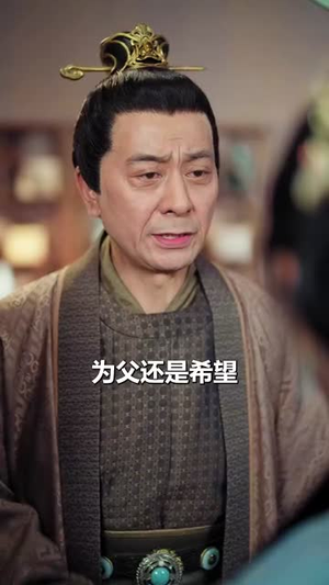 娇宠!王爷他偏要护短（80集）短剧爆款全集在线播