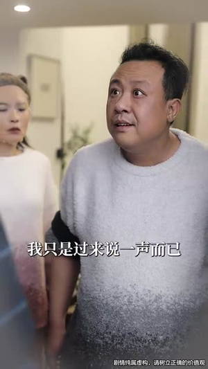 不要欺负老实人(37集) 不要欺负老实人(37集)短剧全集高清无码版