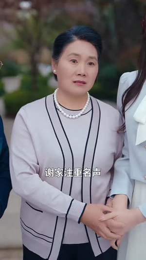 撩错人攀高门(73集) 撩错人攀高门(73集)短剧合集4K修复版