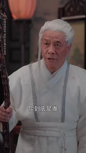 侠骨红颜(91集) 侠骨红颜(91集)短剧限免全集任你点