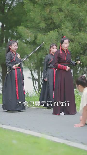 仙王逆世(126集) 仙王逆世(126集)短剧合集4K修复版