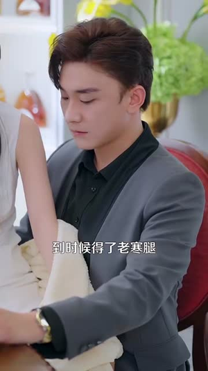 听我心声后齐总连夜修改遗嘱(98集) 听我心声后齐总连夜修改遗嘱(98集)短剧宝藏全集限免看