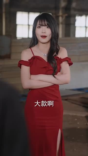 分手后我被美女客户缠上了(78集) 分手后我被美女客户缠上了(78集)短剧热播全集免费追