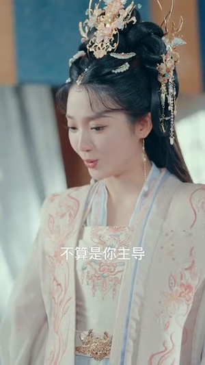 开局女帝要我命抱歉我是你夫君(85集) 开局女帝要我命抱歉我是你夫君(85集)短剧全集幕后花絮版