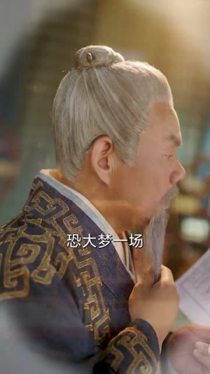 山河换婿(80集) 山河换婿(80集)短剧大结局全集解锁