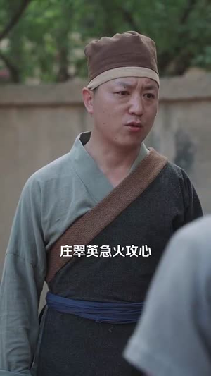 穿越荒年带女儿发家致富(128集) 穿越荒年带女儿发家致富(128集)短剧合集导演剪辑版