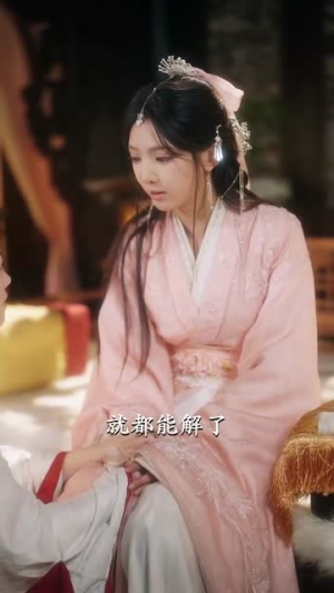 逆命贵女(82集) 逆命贵女(82集)短剧宝藏全集限免看