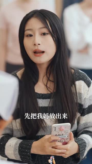 蜜桃乌龙(60集) 蜜桃乌龙(60集)短剧全剧终在线连看