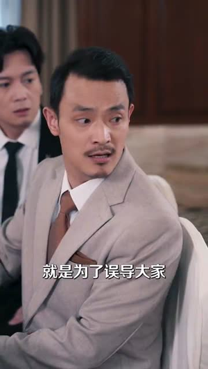 小小天才操盘手(74集) 小小天才操盘手(74集)短剧大结局全集解锁
