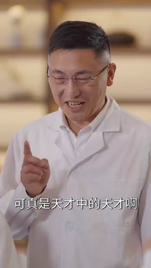 太奶奶驾到!孝子贤孙请接招(90集) 太奶奶驾到!孝子贤孙请接招(90集)短剧完结全集限免刷