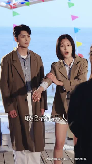 奉天女友是真虎有事她是真上(70集) 奉天女友是真虎有事她是真上(70集)短剧精选全集无广告