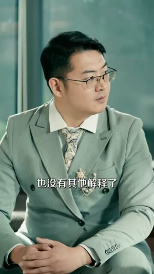 暧昧失控(61集) 暧昧失控(61集)短剧全集热力排行榜之一