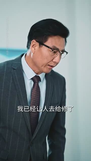 山海渡我归(53集) 山海渡我归(53集)短剧最终章免费合集