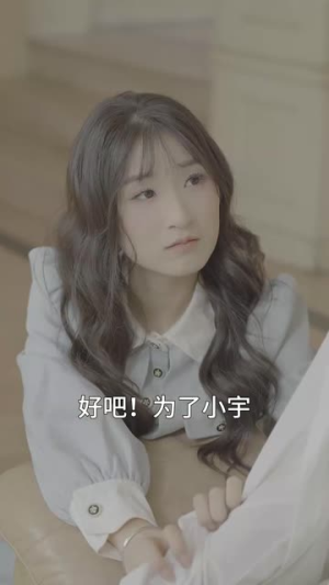 撕心裂肺的爱(17集) 撕心裂肺的爱(17集)短剧全集特惠限时看