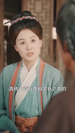 山山有药(121集) 山山有药(121集)短剧合集通宵追更版