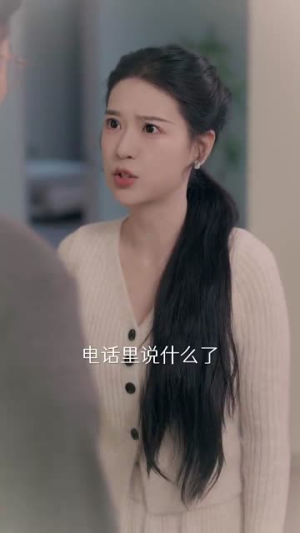 拨云见日(61集) 拨云见日(61集)短剧全集高清无码版