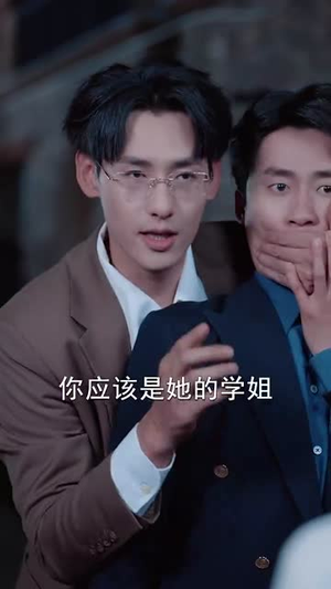 竹马难猜(81集) 竹马难猜(81集)短剧大结局全集解锁