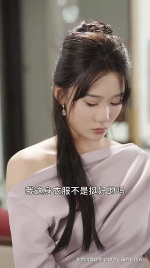 她过分娇软(68集) 她过分娇软(68集)短剧全剧终高清放送