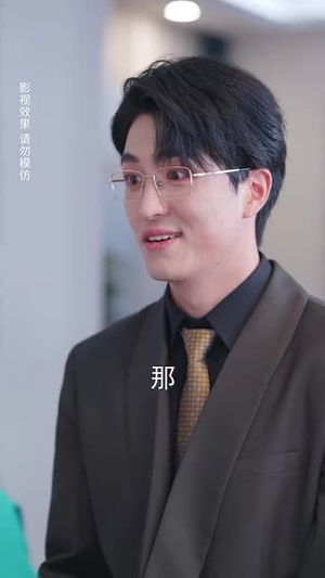 先失忆后恋爱(80集) 先失忆后恋爱(80集)短剧全季限免大放送