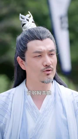 炼气家族,我有一个造化空间(128集) 炼气家族,我有一个造化空间(128集)短剧终章免费大放送