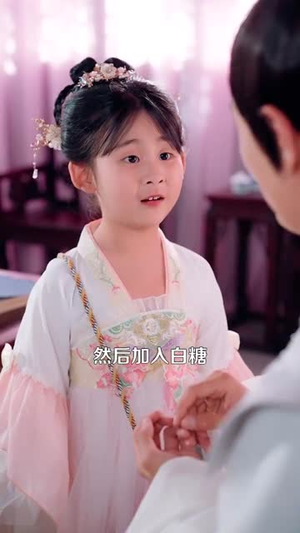 团宠小公主靠种田成为国宝(104集) 团宠小公主靠种田成为国宝(104集)短剧大结局连更全集