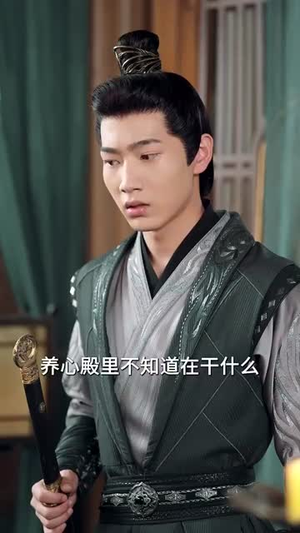 陛下有喜(59集) 陛下有喜(59集)短剧全剧免费合集