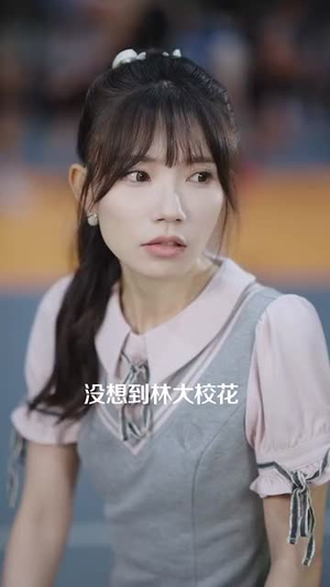 觉醒系统,我有透视之眼(82集) 觉醒系统,我有透视之眼(82集)短剧精选全集无广告