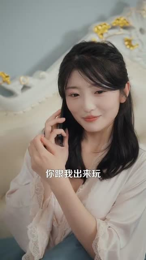 联姻当天被抛弃,转身嫁给白月光(90集) 联姻当天被抛弃,转身嫁给白月光(90集)短剧完结篇全集连播