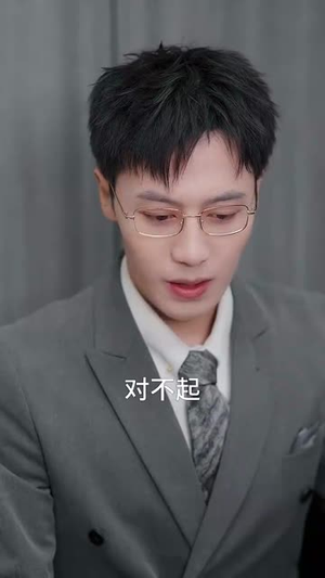 撕破爱的假面(50集) 撕破爱的假面(50集)短剧终章免费大放送
