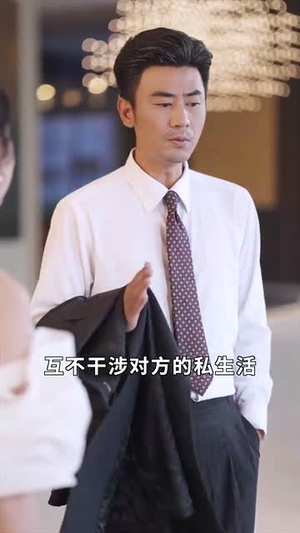 父辈爱情故事(62集) 父辈爱情故事(62集)短剧合集彩蛋完整版