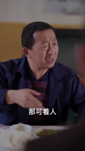 新千金家教(89集) 新千金家教(89集)短剧结局篇全集直通