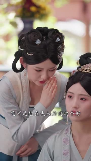 侯门婢女升职记(67集) 侯门婢女升职记(67集)短剧终章免费大放送