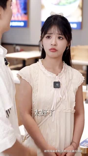直播带宝岛女友一睹华夏风采（71集）短剧全集高清无码版