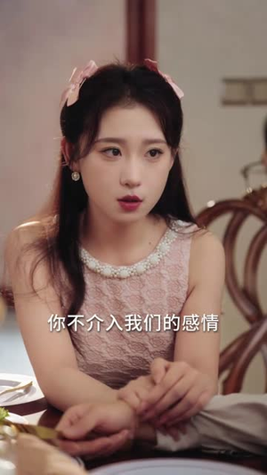 女保姆你别逃（51集）短剧全系列免费畅享
