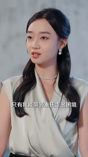 替身一边凉快去吧（61集）短剧宝藏全集限免看