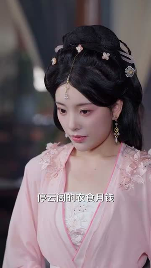 穿星河破重生局（82集）短剧全剧免费合集