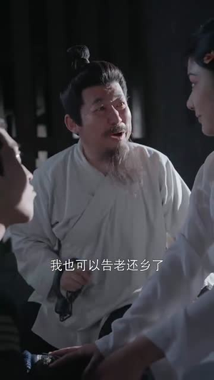 陛下臣的真心藏不住（91集）短剧全集连看不停歇