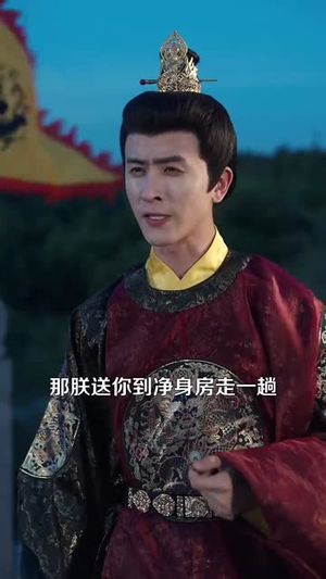 圣旨为媒帝后互怼成佳话（158集）短剧全季限免大放送
