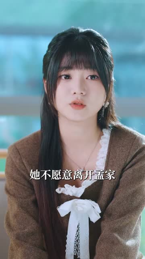 危情沦陷（70集）短剧完整版全集放送