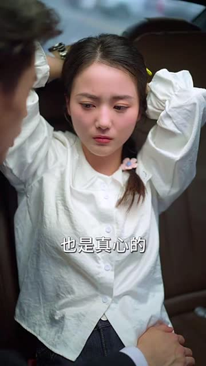 陷入他的谎（60集）短剧全集无删完整版