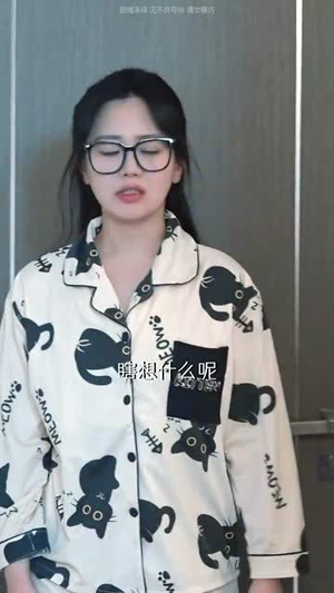机器人男友又野又撩(68集) 机器人男友又野又撩(68集)短剧热映全集免费刷