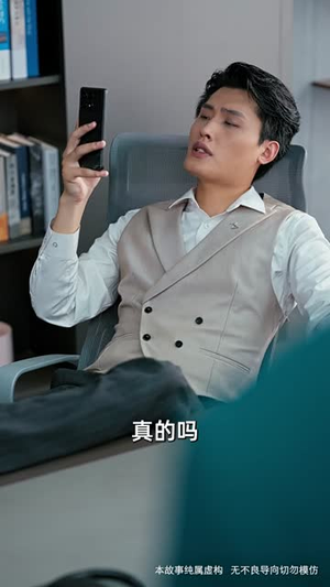 全城男神追着我宠(62集) 全城男神追着我宠(62集)短剧全剧免费合集