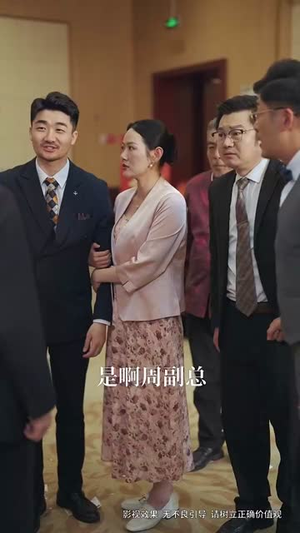 妈妈请戴皇冠(47集) 妈妈请戴皇冠(47集)短剧全剧终限免畅刷