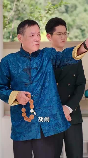 陆总别抛媚眼了夫人她真不懂爱(71集) 陆总别抛媚眼了夫人她真不懂爱(71集)短剧终章免费大放送
