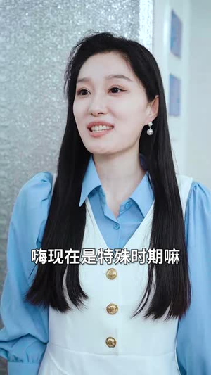 迷雾来袭灵宝五岁半炸翻末世(63集) 迷雾来袭灵宝五岁半炸翻末世(63集)短剧全系列永久免费