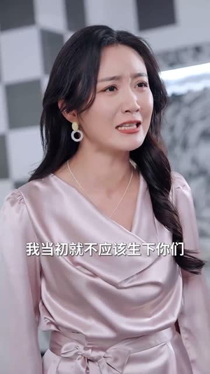 错付三十载(70集) 错付三十载(70集)短剧最终回限免畅看