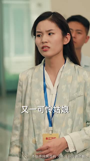 吞象(56集) 吞象(56集)短剧宝藏全集限免看
