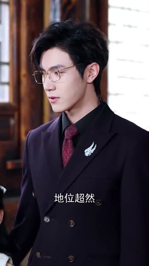 别惹小小姐她爹地是女儿奴(85集) 别惹小小姐她爹地是女儿奴(85集)短剧终篇全集限免看