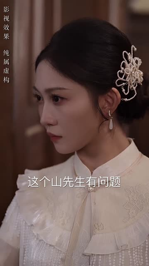 昨夜星河入梦(60集) 昨夜星河入梦(60集)短剧全集高清无码版