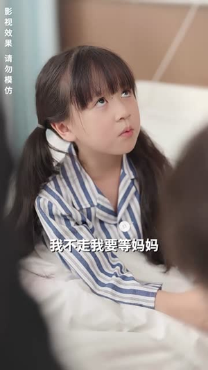 春风已渡旧时约(60集) 春风已渡旧时约(60集)短剧合集导演剪辑版